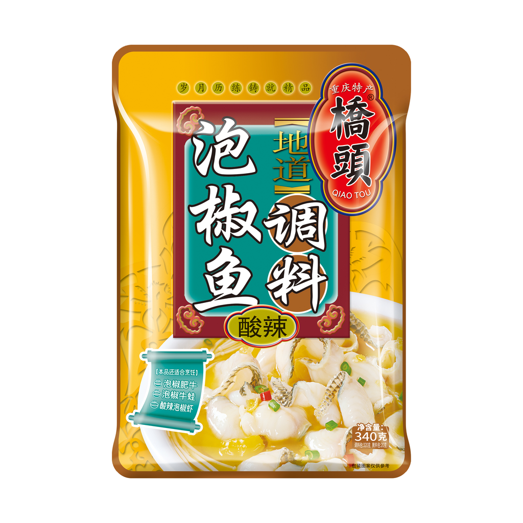 340克地道泡椒鱼调料(酸辣)