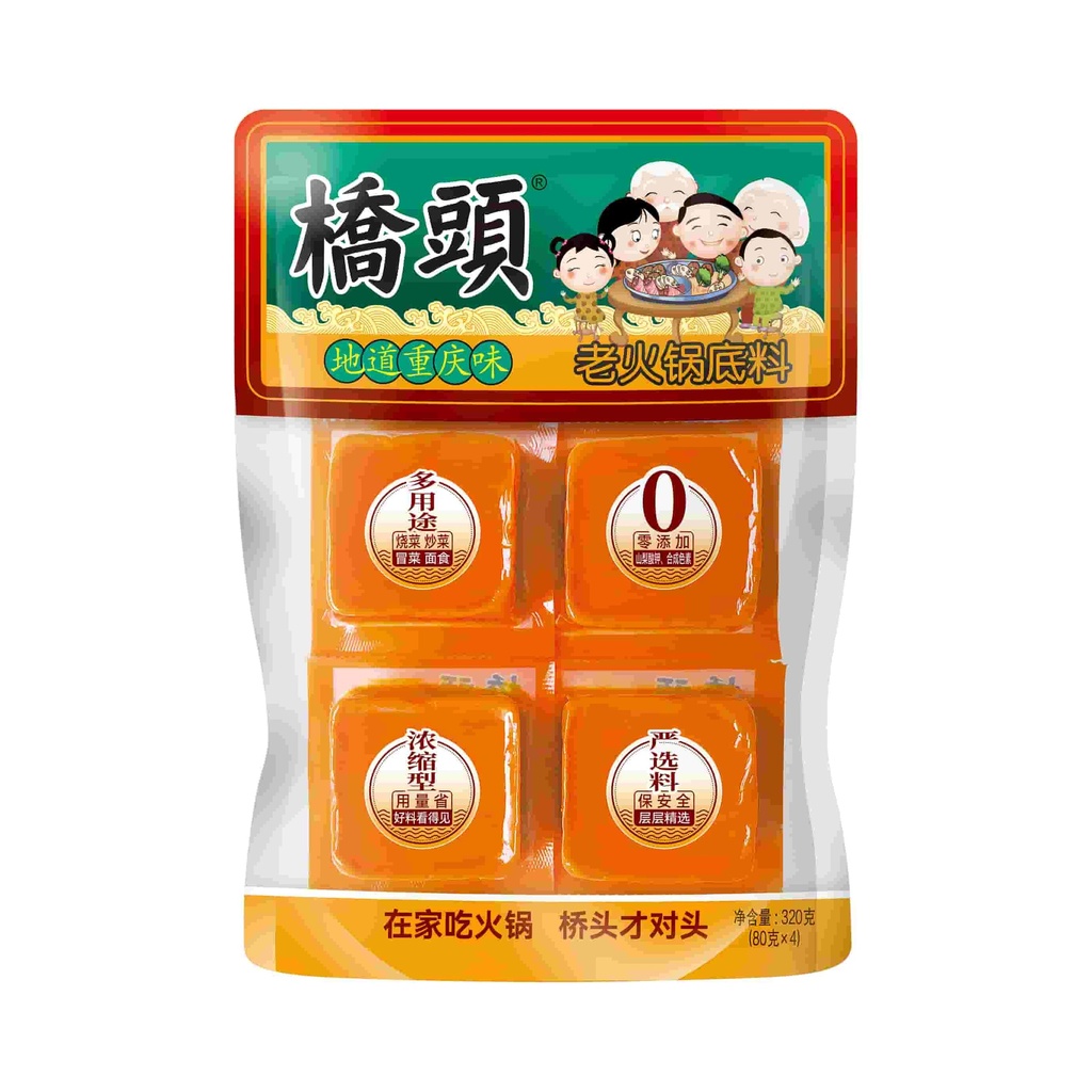320克桥头老火锅底料80*4（条马专供)