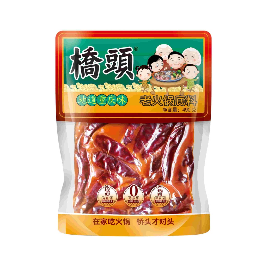 490克桥头老火锅底料（条马专供)