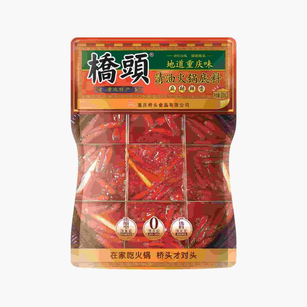 200克桥头老火锅底料（清油）