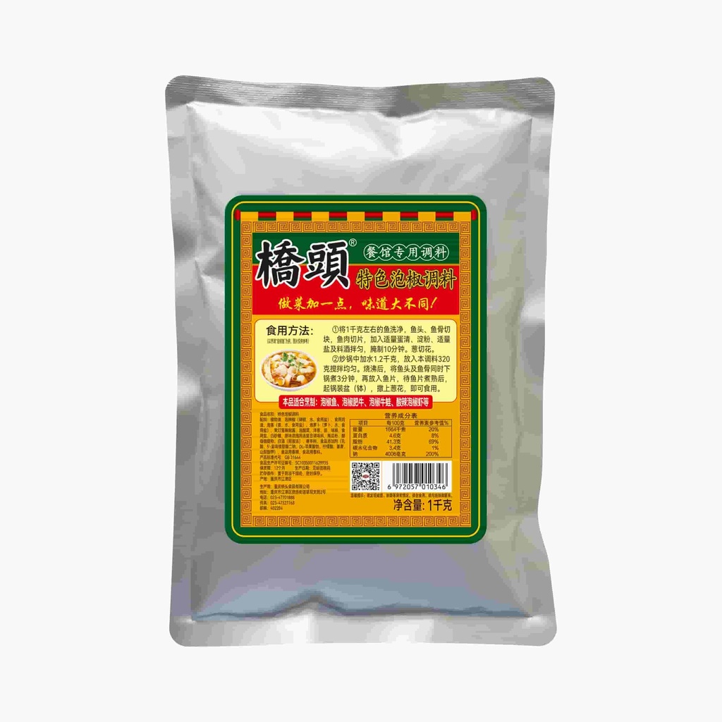 1千克桥头特色泡椒调料