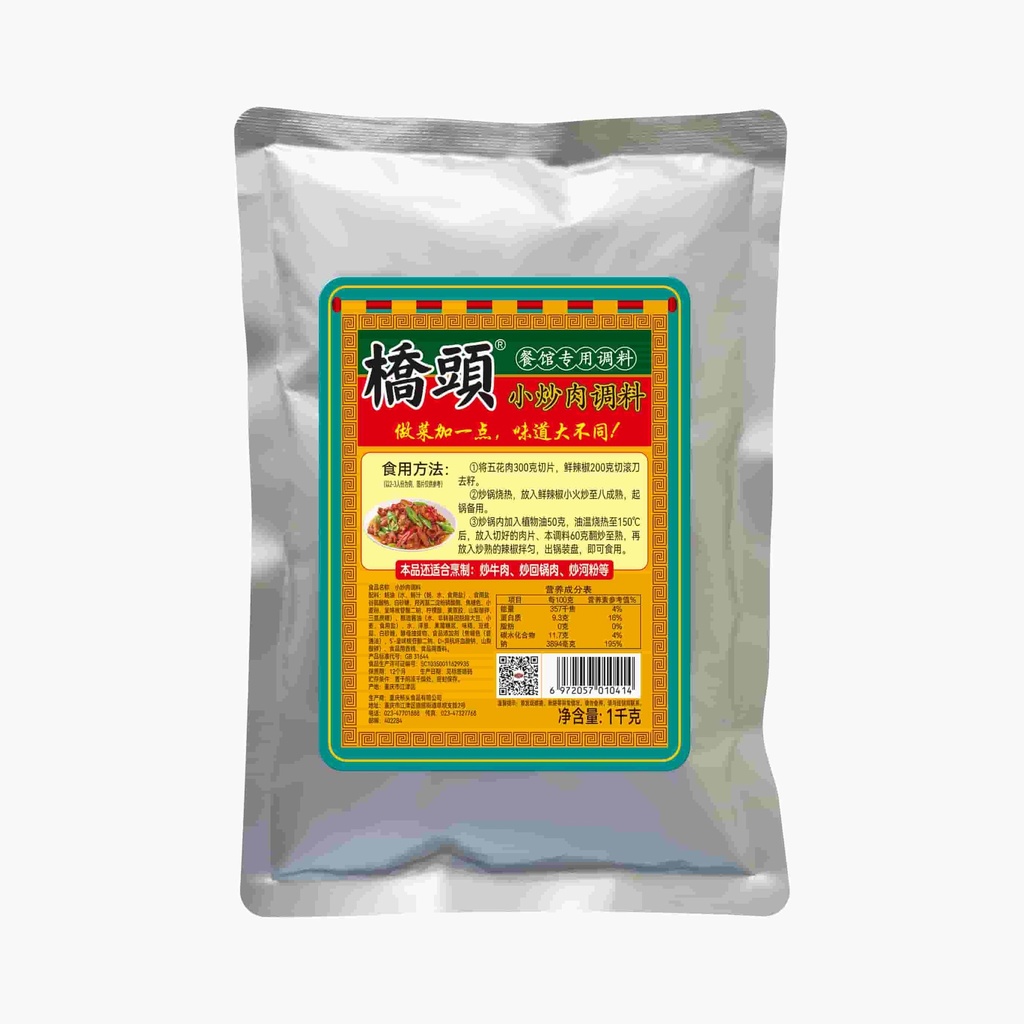 1千克桥头小炒肉调料（整箱赠番茄）