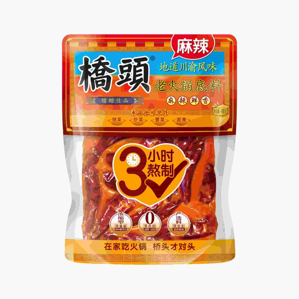 468克桥头老火锅底料(麻辣)