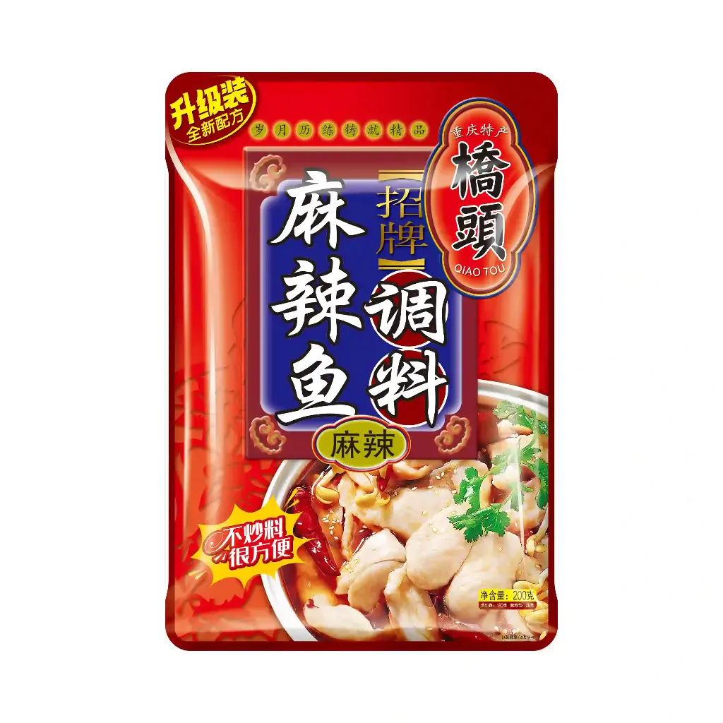 200克招牌麻辣鱼（升级版+赠80克川味红烧肉）