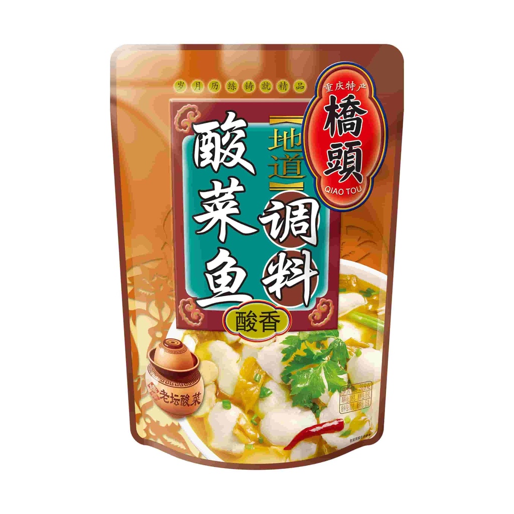 318克桥头地道老坛酸菜鱼调料(酸香)
