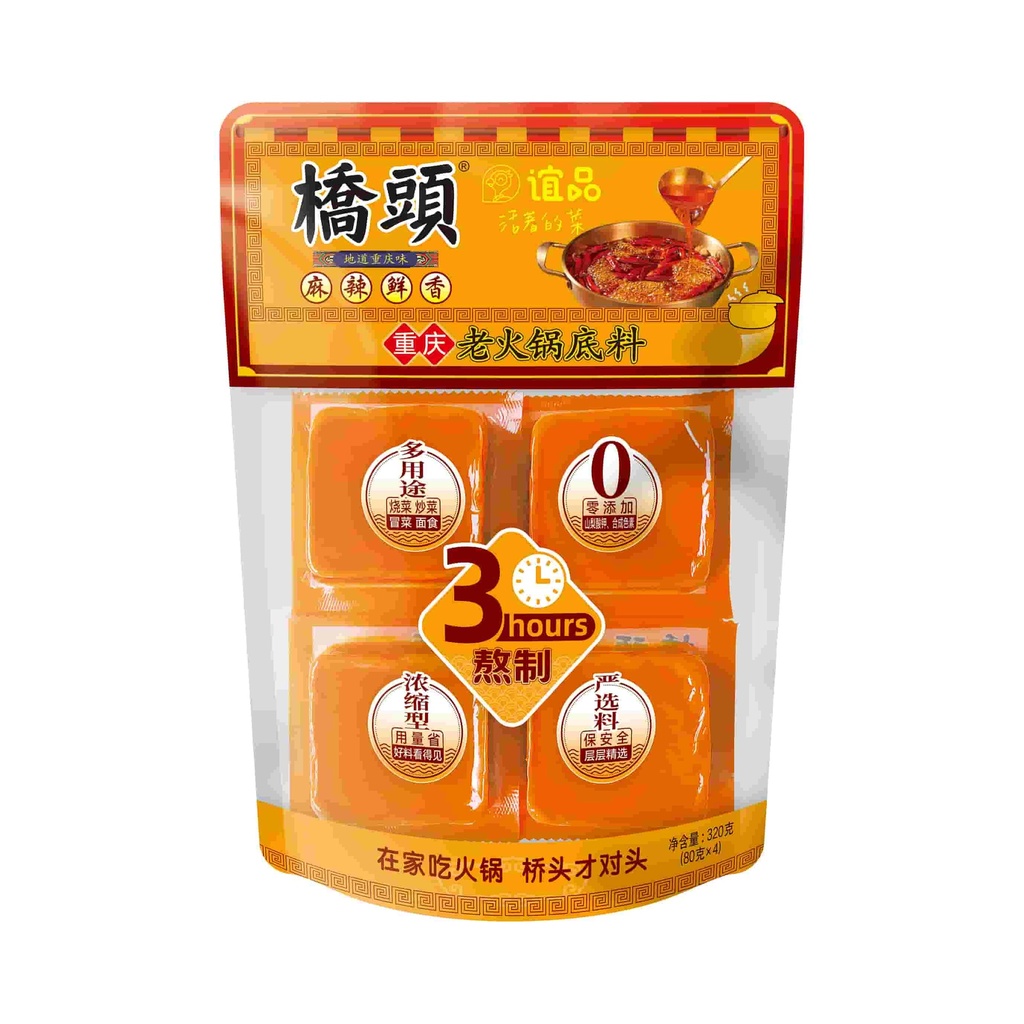 320克桥头老火锅底料80*4（谊品定制)