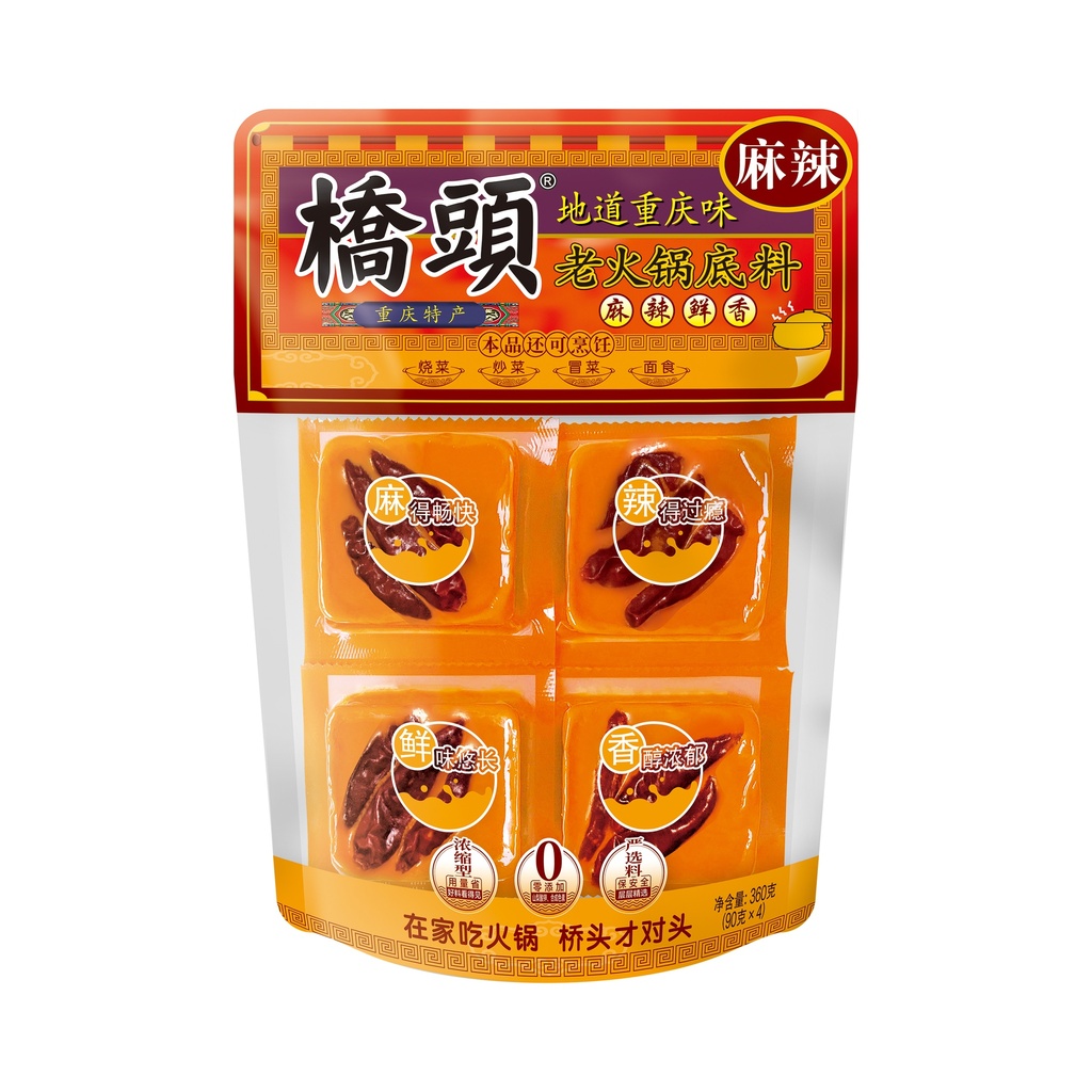 360克桥头老火锅底料（90*4）（麻辣）