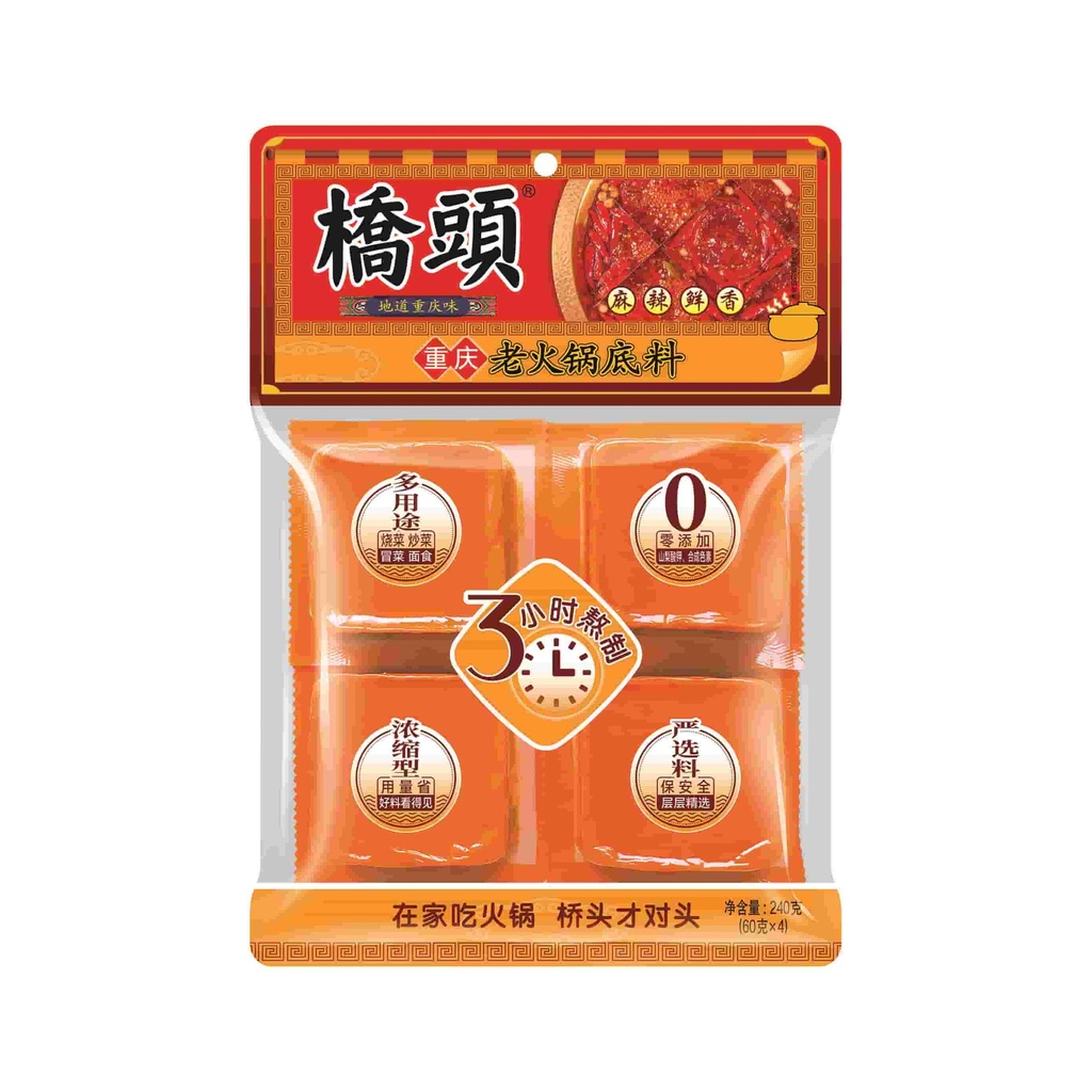 240克桥头老火锅底料60*4(摇亭定制)