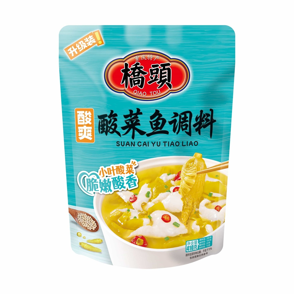 410克桥头脆嫩小叶酸菜鱼调料（酸爽）