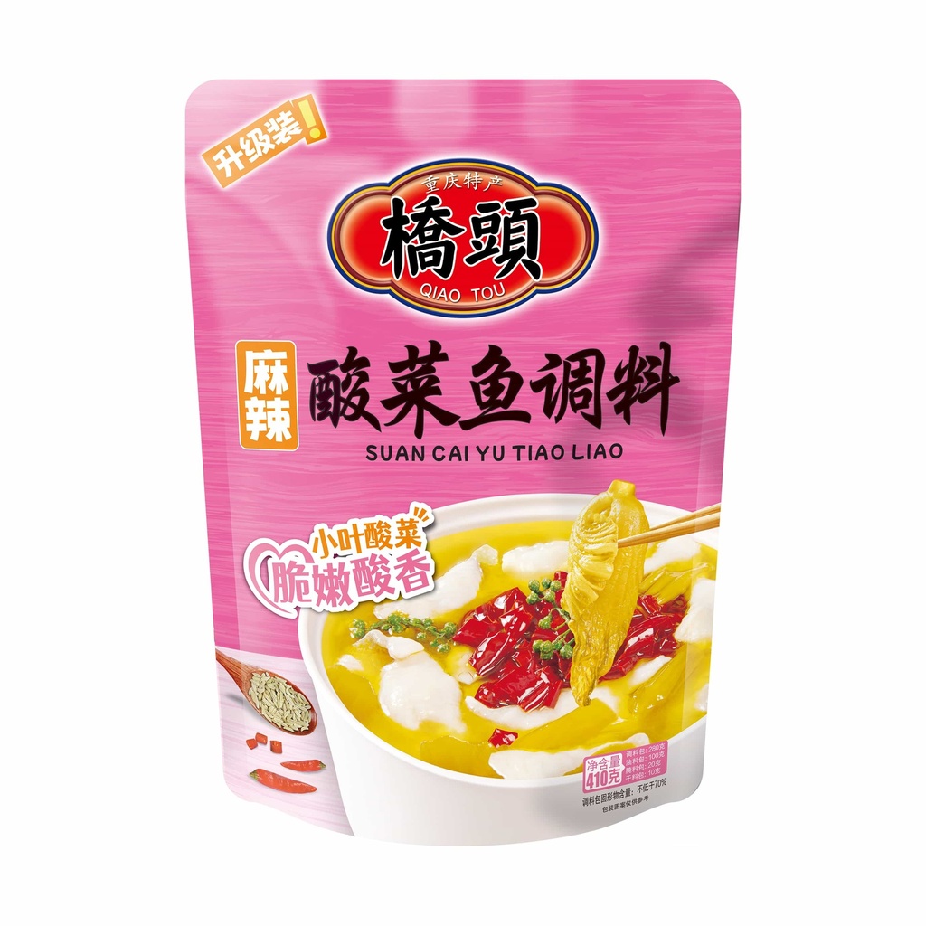 410克桥头脆嫩小叶酸菜鱼调料（麻辣）