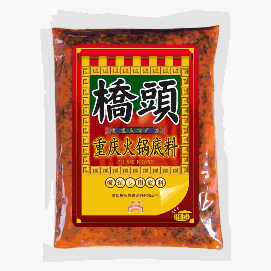 500克桥头老火锅底料（麻辣.餐饮专用）