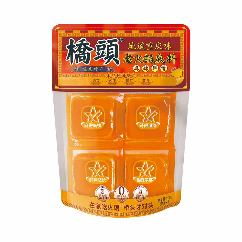 316克桥头老火锅底料（79克*4)