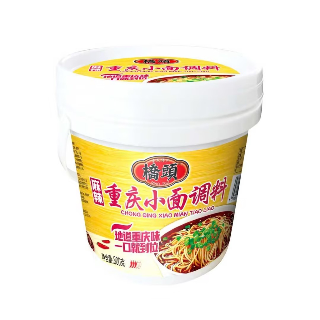 800克桥头重庆小面调料(麻辣）