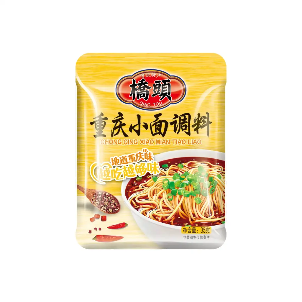 35克桥头重庆小面调料（麻辣）