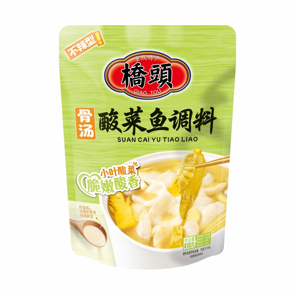 410克桥头脆嫩小叶酸菜鱼调料（骨汤）