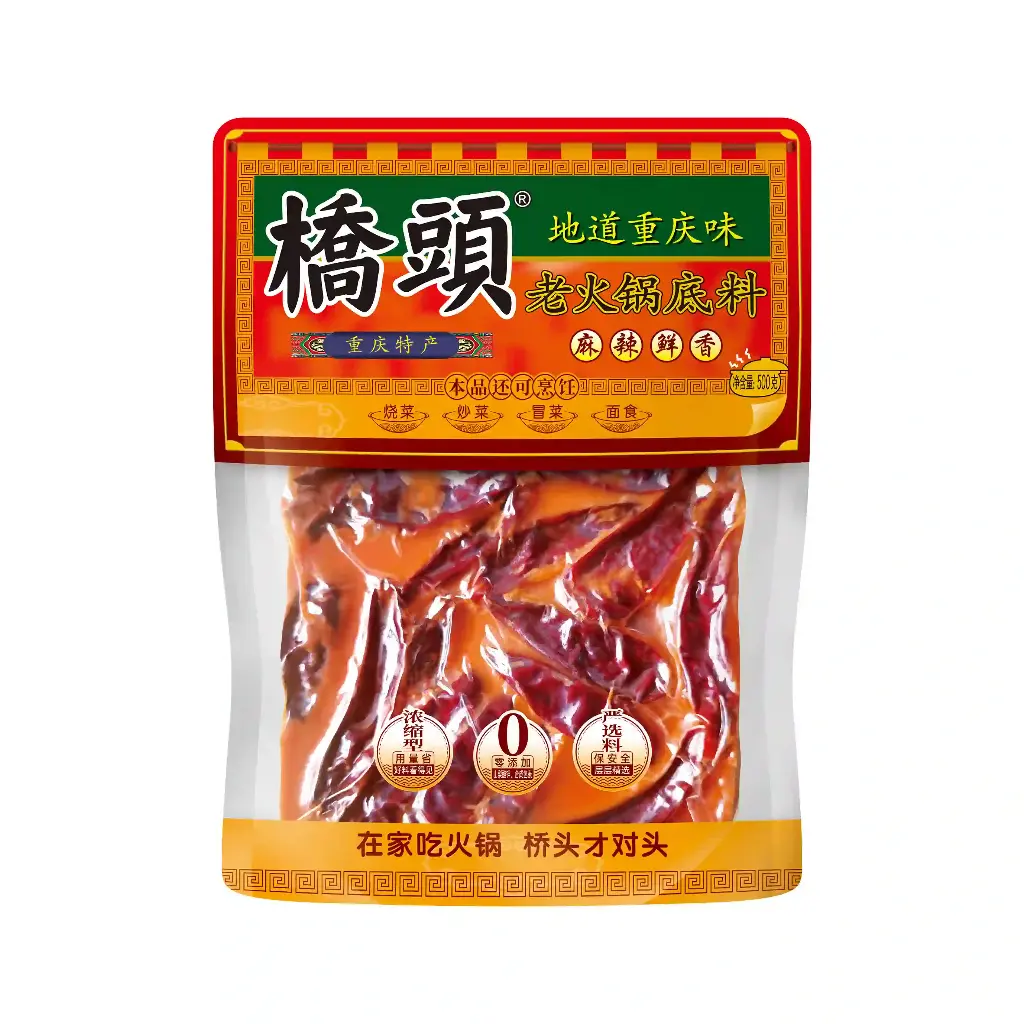 500克老火锅底料（中辣002）