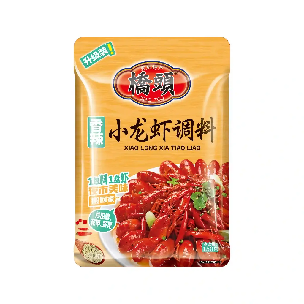 150克桥头小龙虾调料(香辣.升级装)
