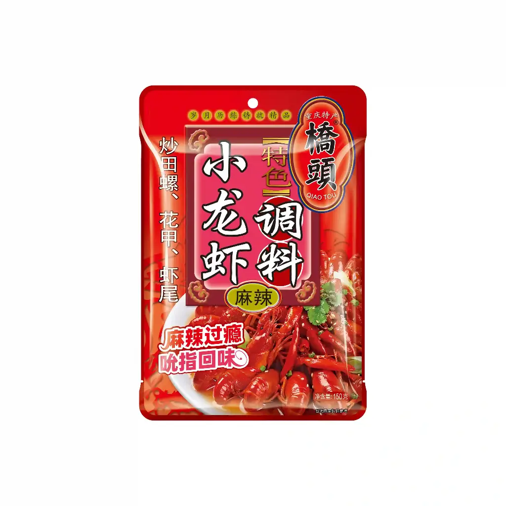 150克桥头特色小龙虾调料(麻辣)