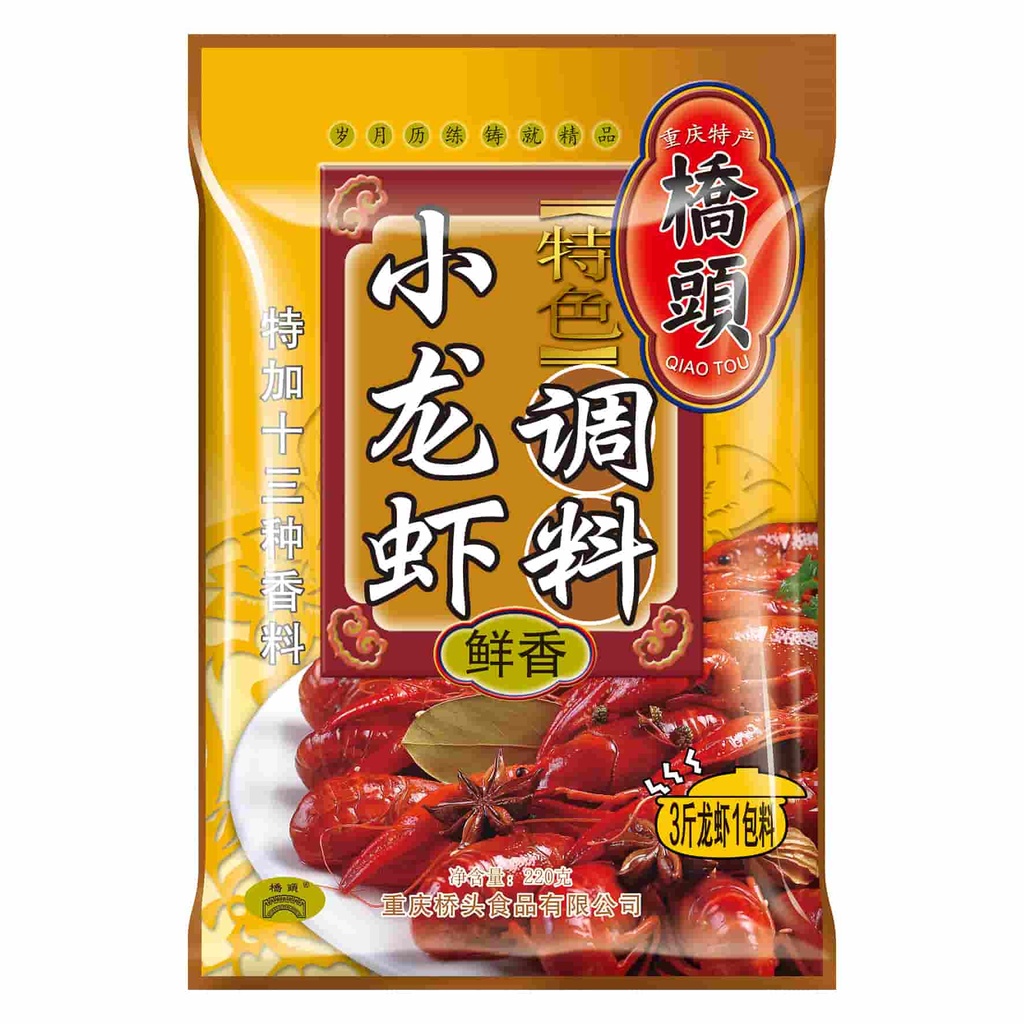 220克桥头十三香小龙虾调料(鲜香.升级装)