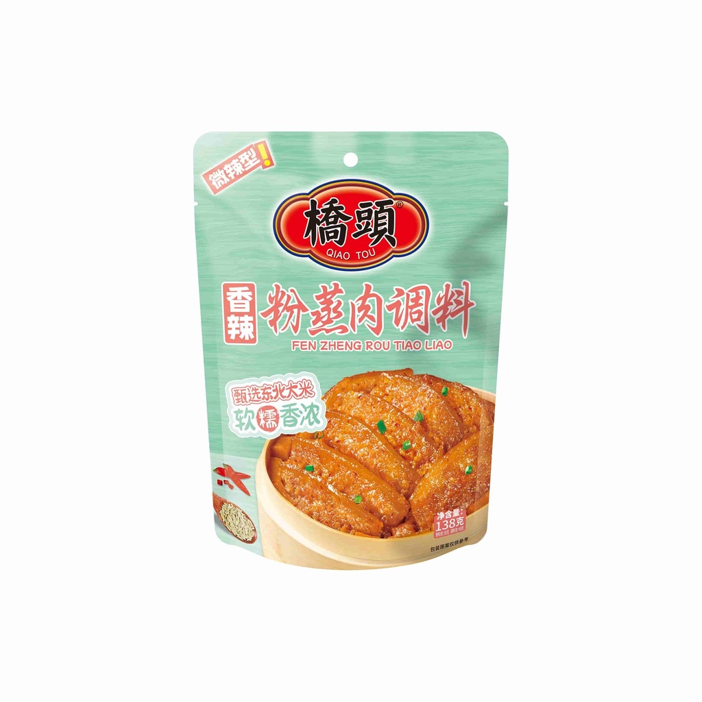 138克桥头粉蒸肉调料（香辣）