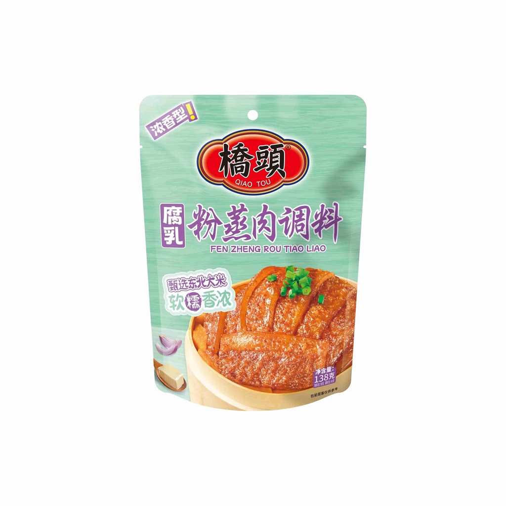 138克桥头粉蒸肉调料（腐乳）