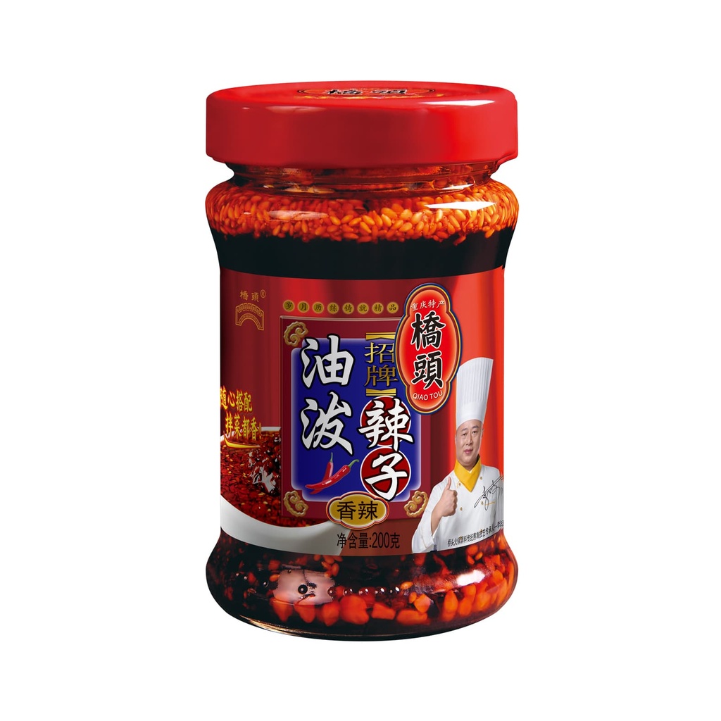 200克桥头油泼辣子（油辣椒）