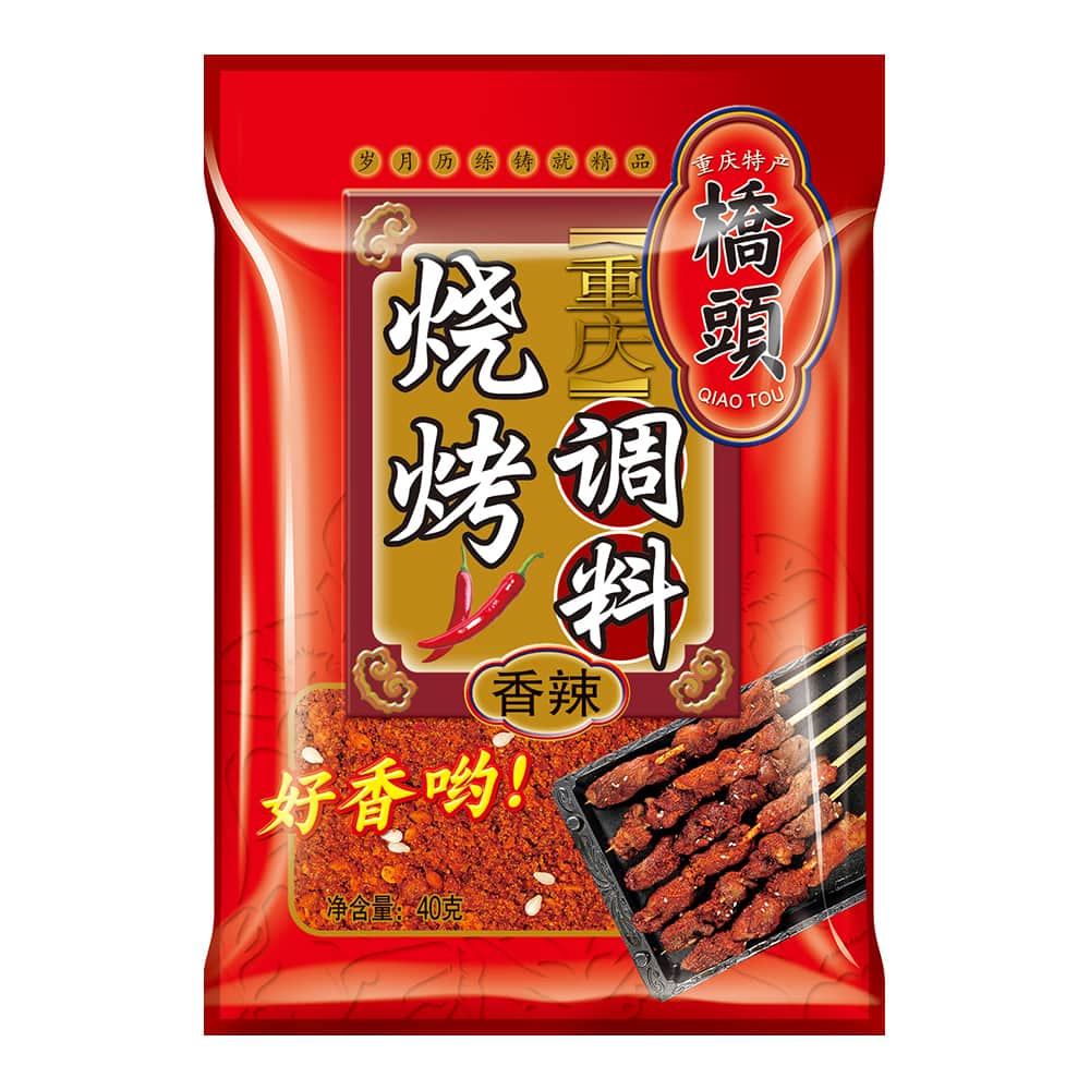 40克桥头香辣烧烤料（干碟）