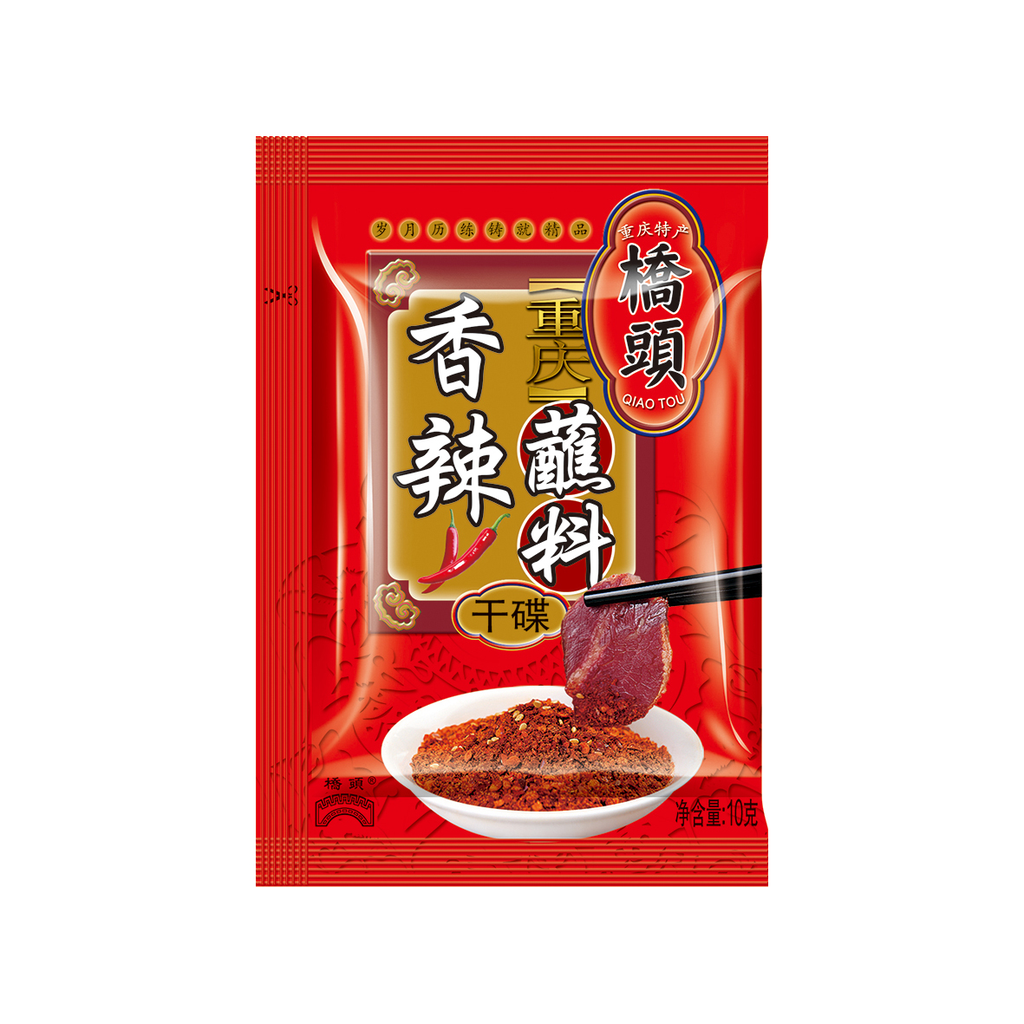 10克桥头香辣蘸料（干碟)