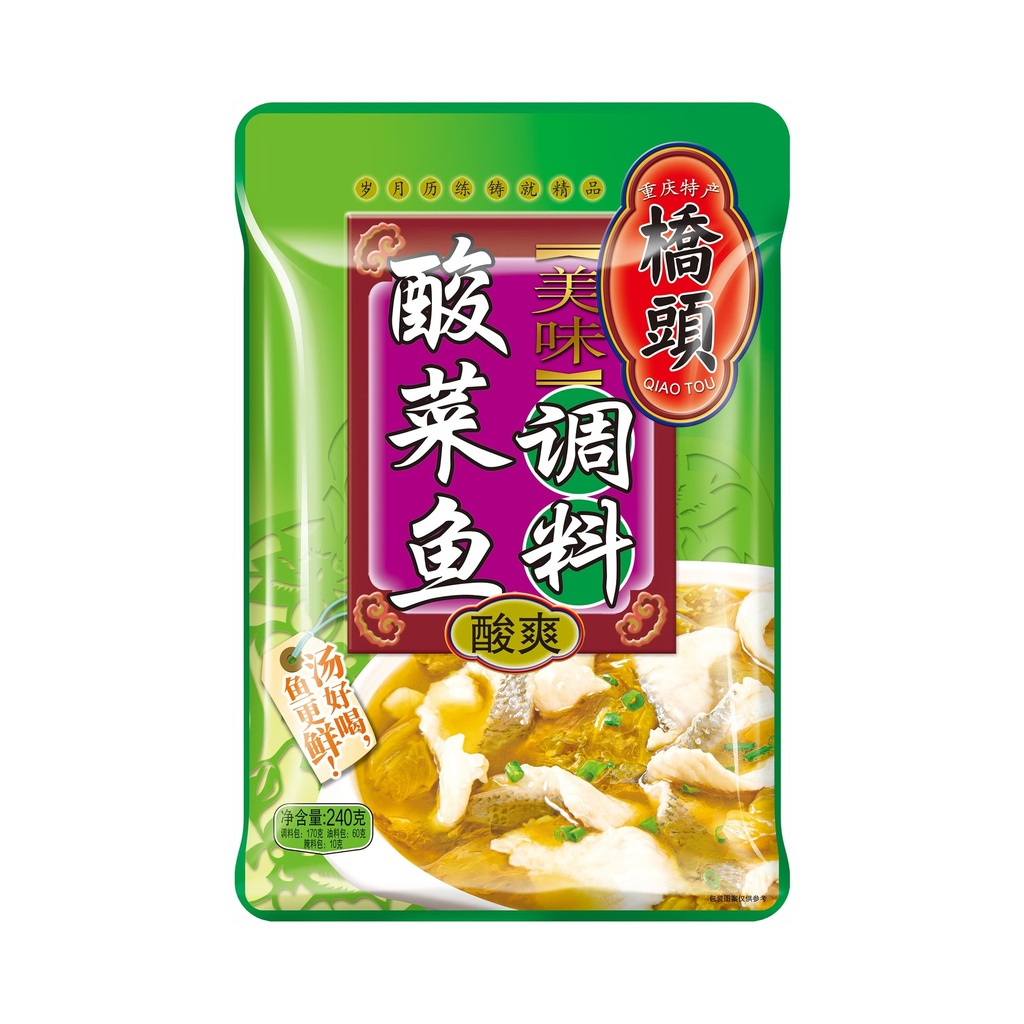 240克桥头酸菜鱼调料（酸爽摇亭定制)