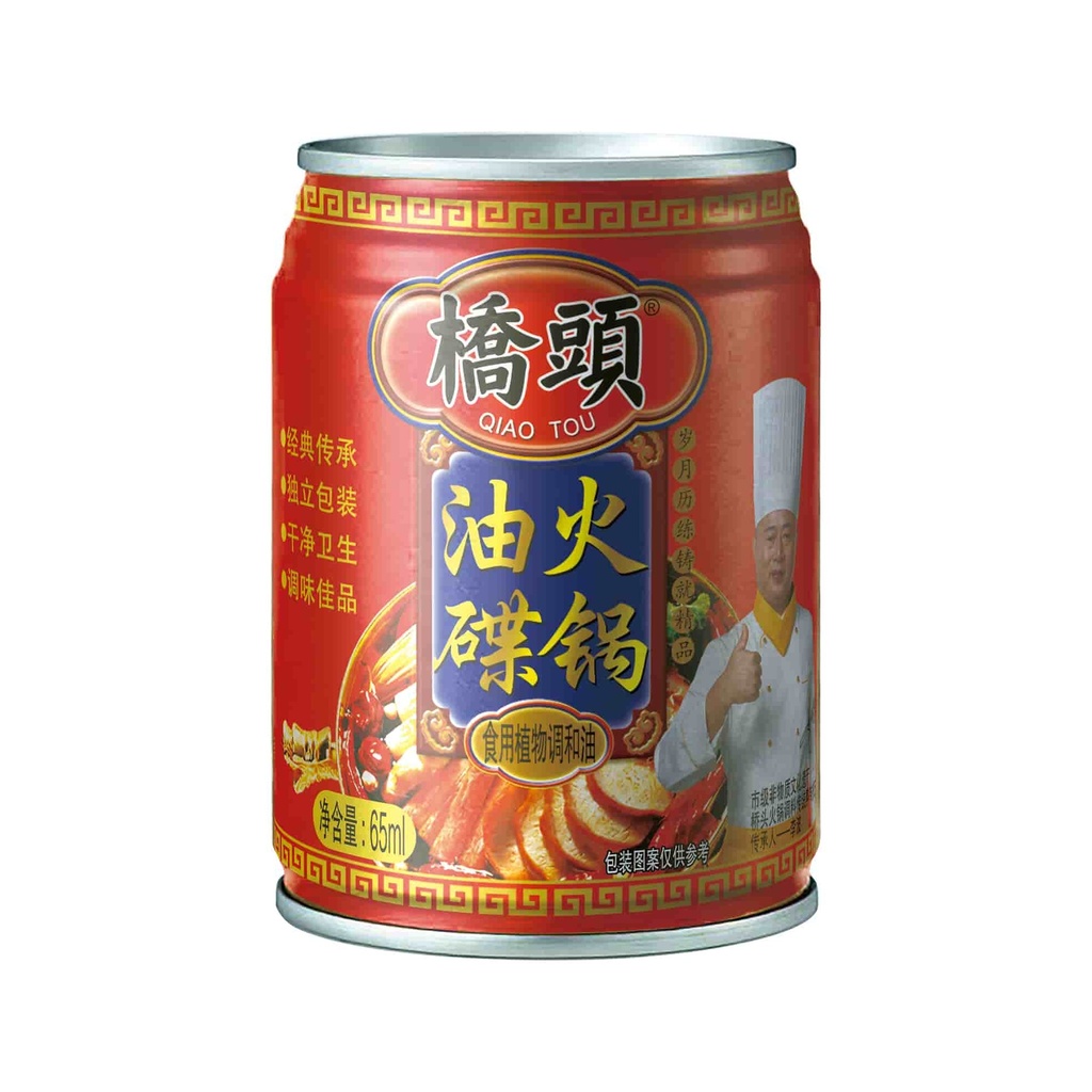 65ml调和火锅香油碟