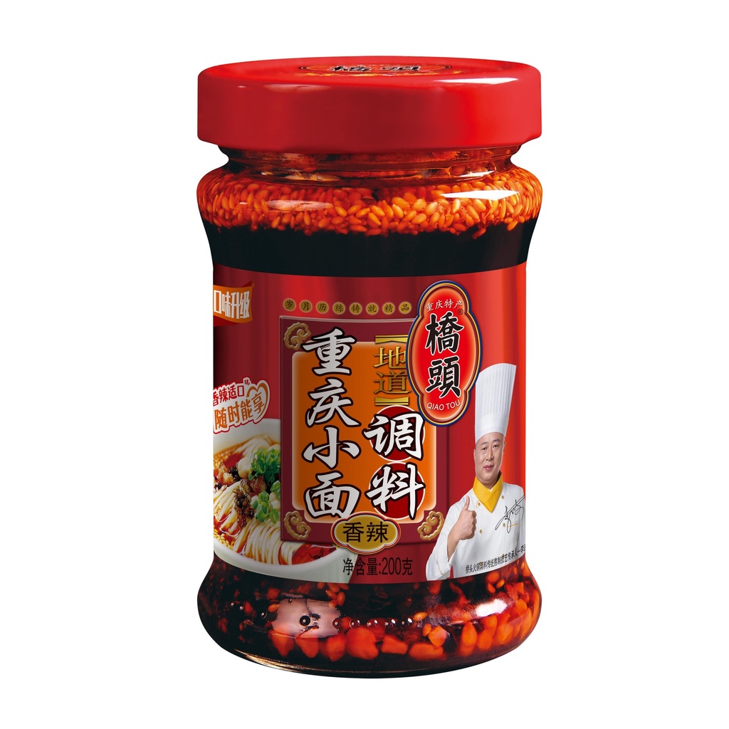 200克桥头重庆小面调料（香辣升级)