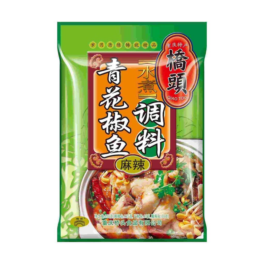 桥150克特色青花椒鱼