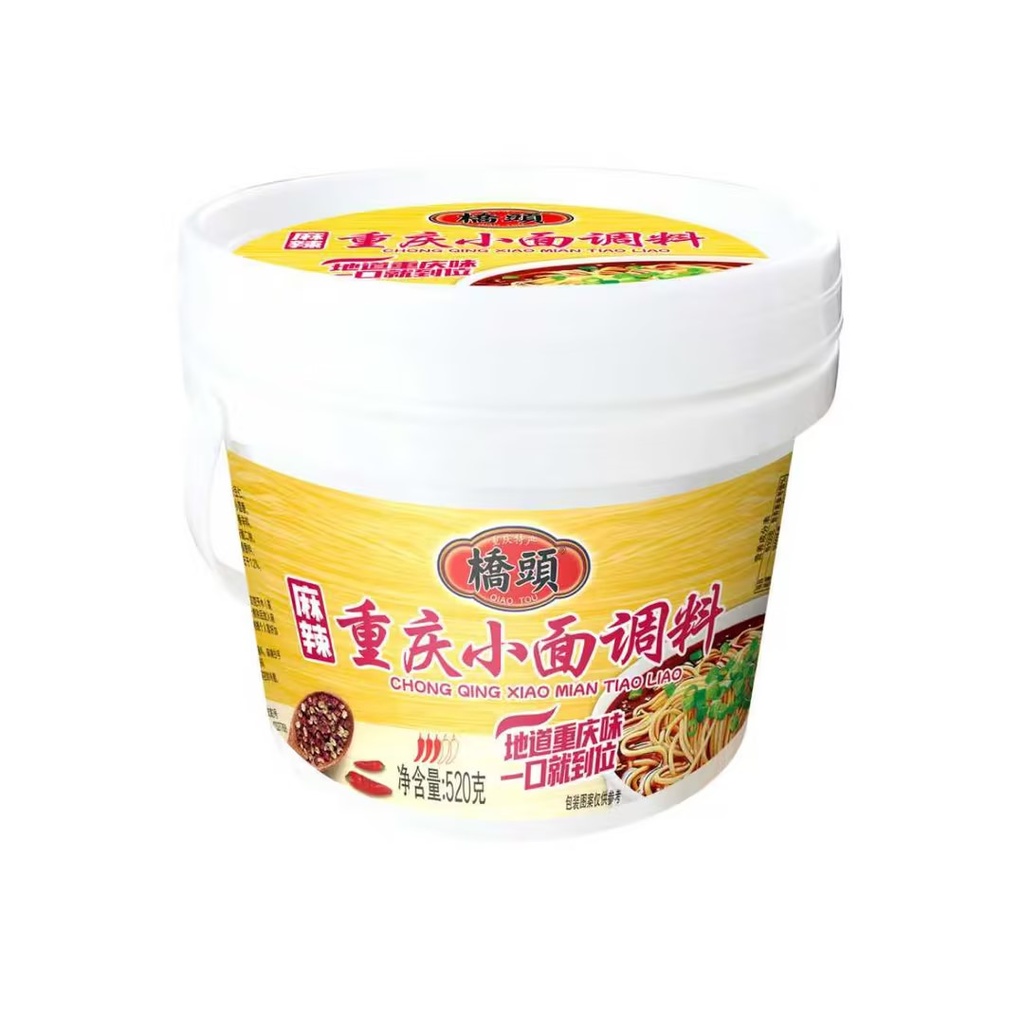 520克桥头重庆小面调料(麻辣)