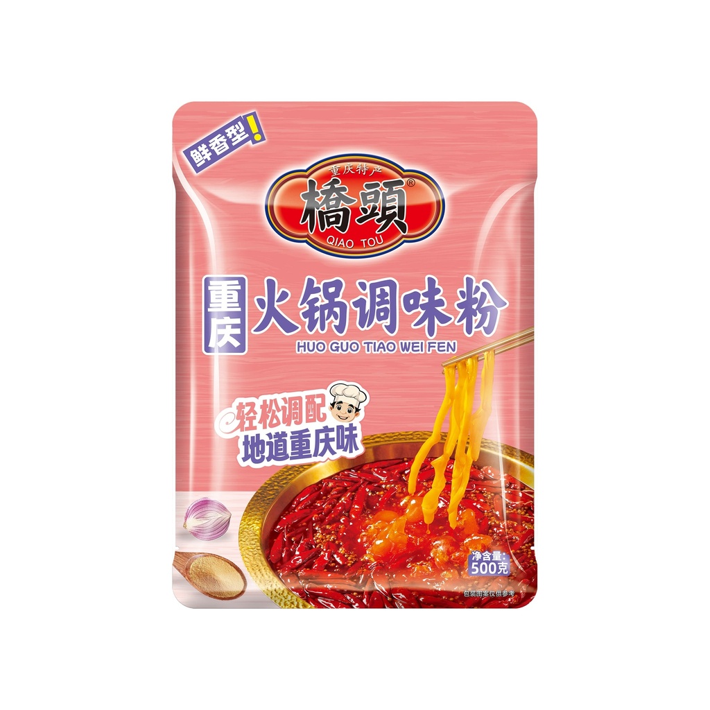 500克桥头火锅调味粉(鲜香型)