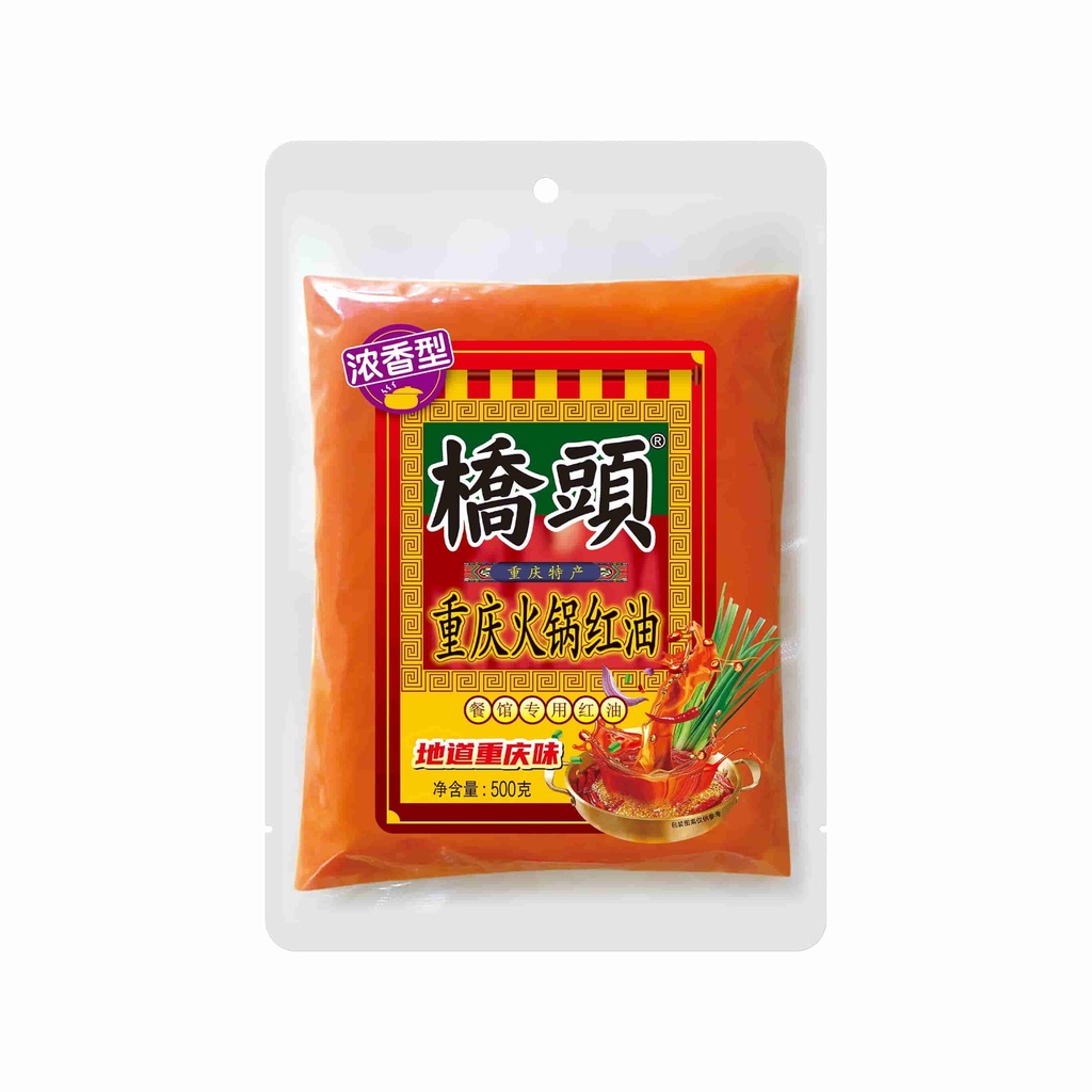 500克桥头重庆火锅红油(浓香型)