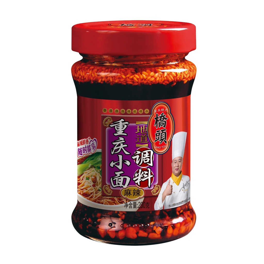 200克桥头重庆小面调料(麻辣)