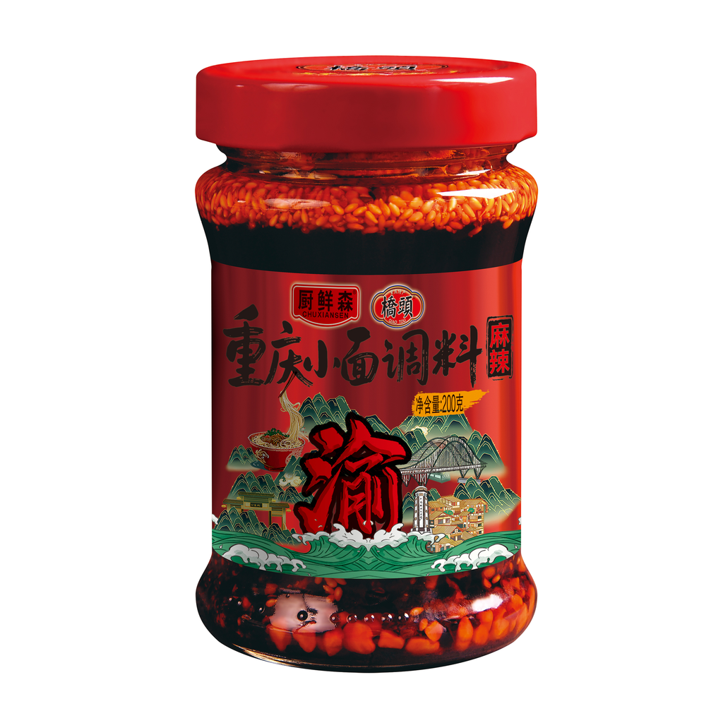 200克重庆小面调料(麻辣)（厨鲜森定制）