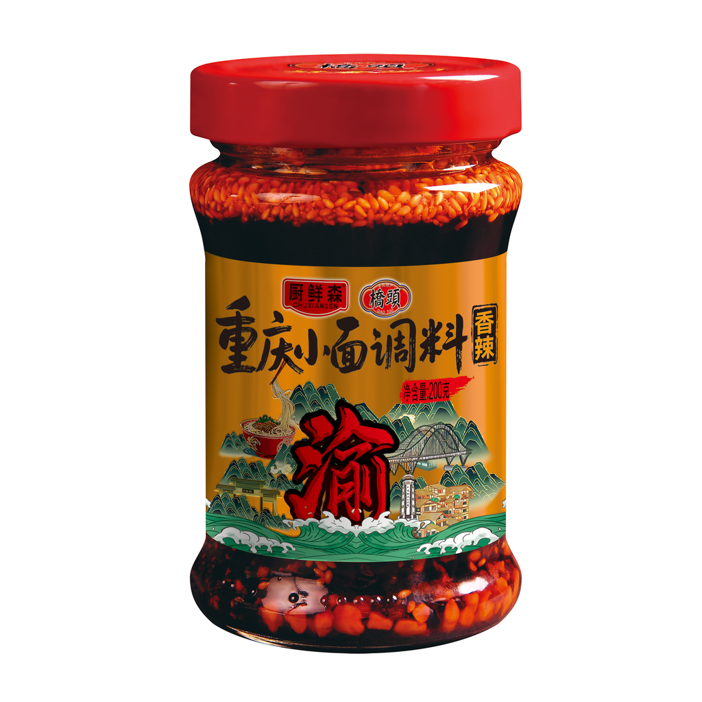 200克重庆小面调料(香辣)（厨鲜森定制）