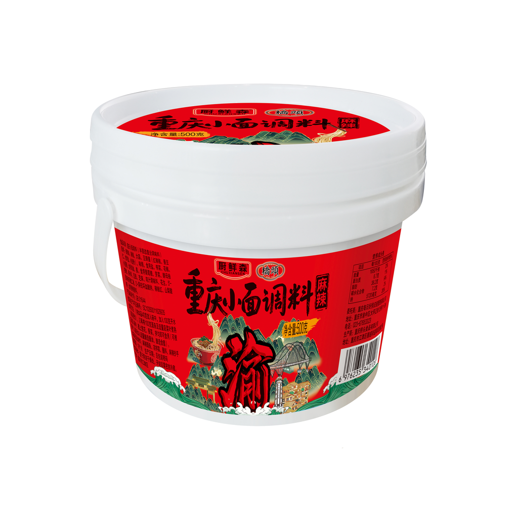 500克重庆小面调料(麻辣)（厨鲜森定制）