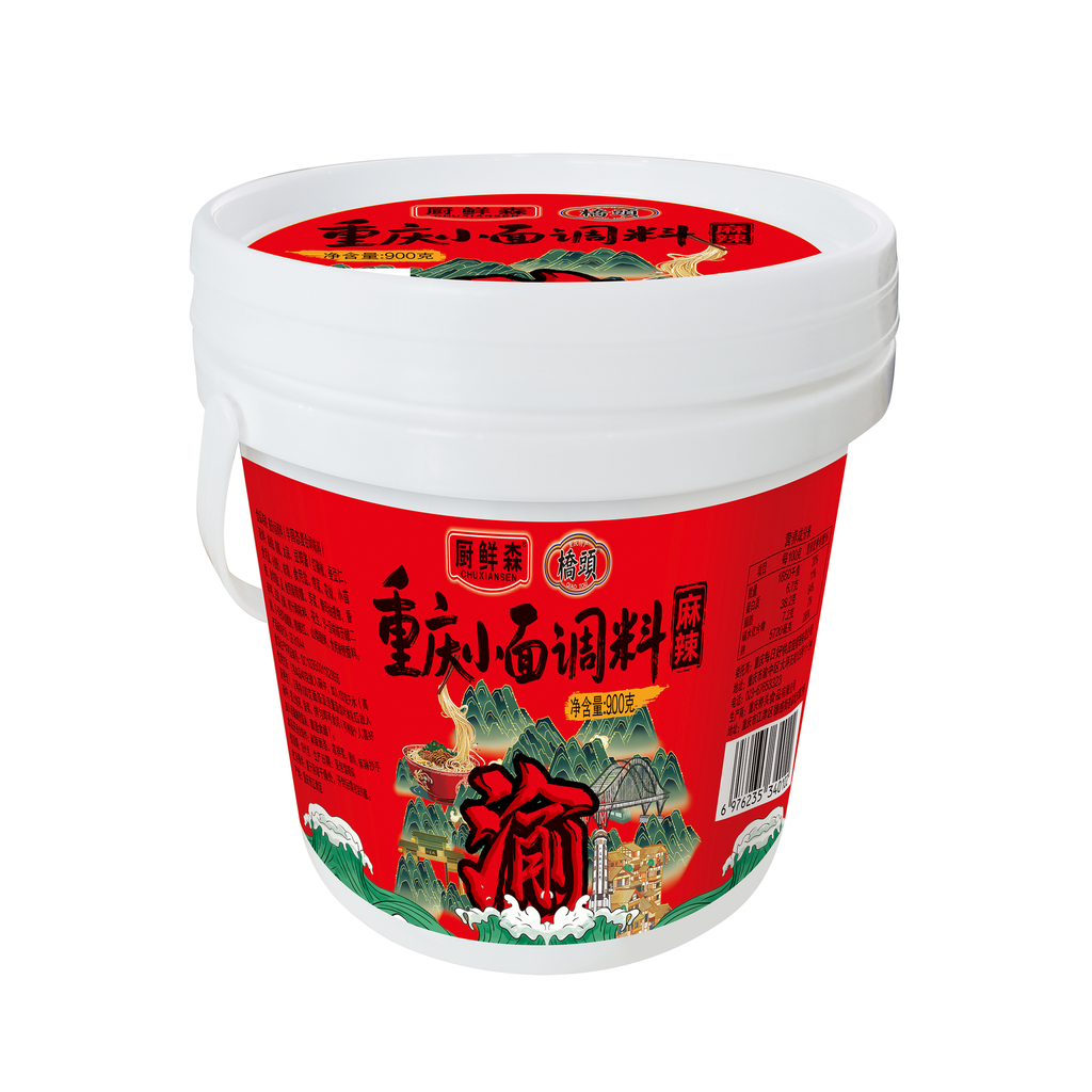 900克重庆小面调料(麻辣)（厨鲜森定制）