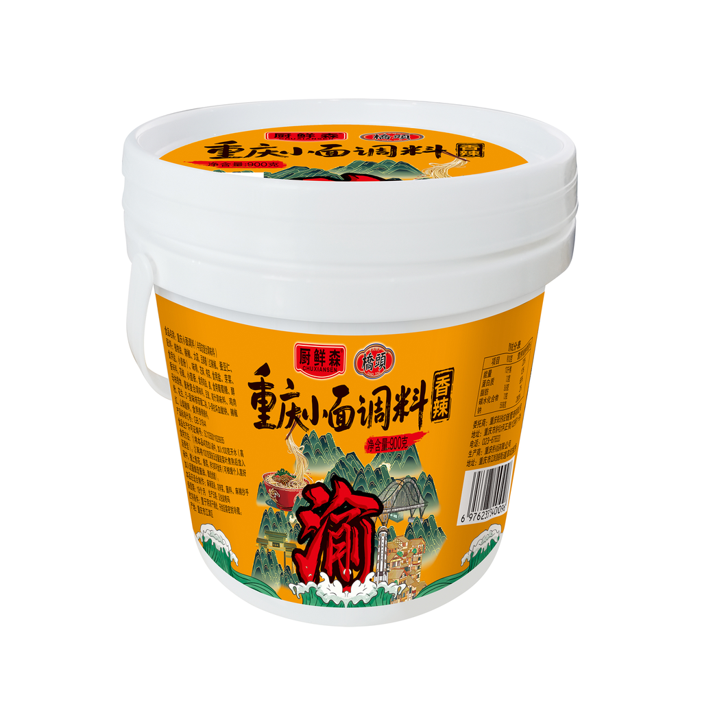 900克重庆小面调料(香辣)（厨鲜森定制）