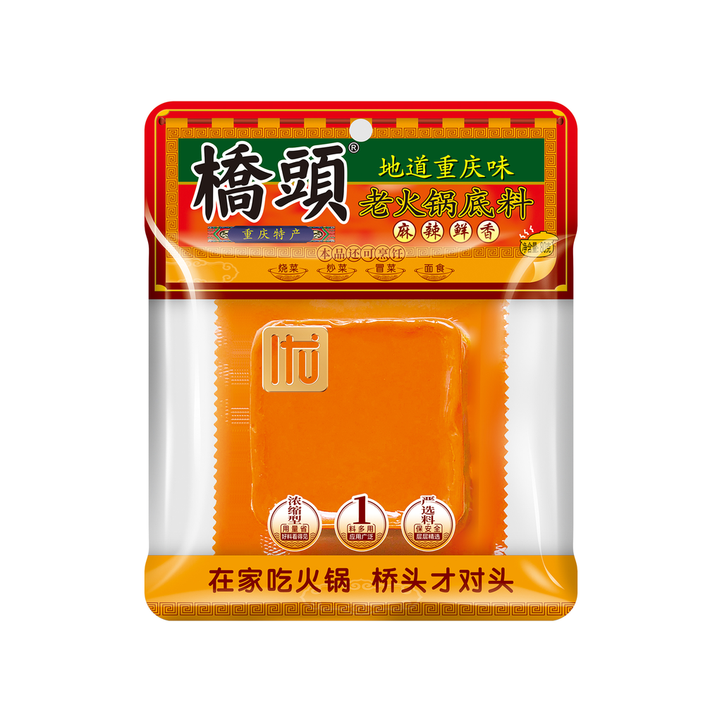 80克桥头老火锅底料（优特品定制）