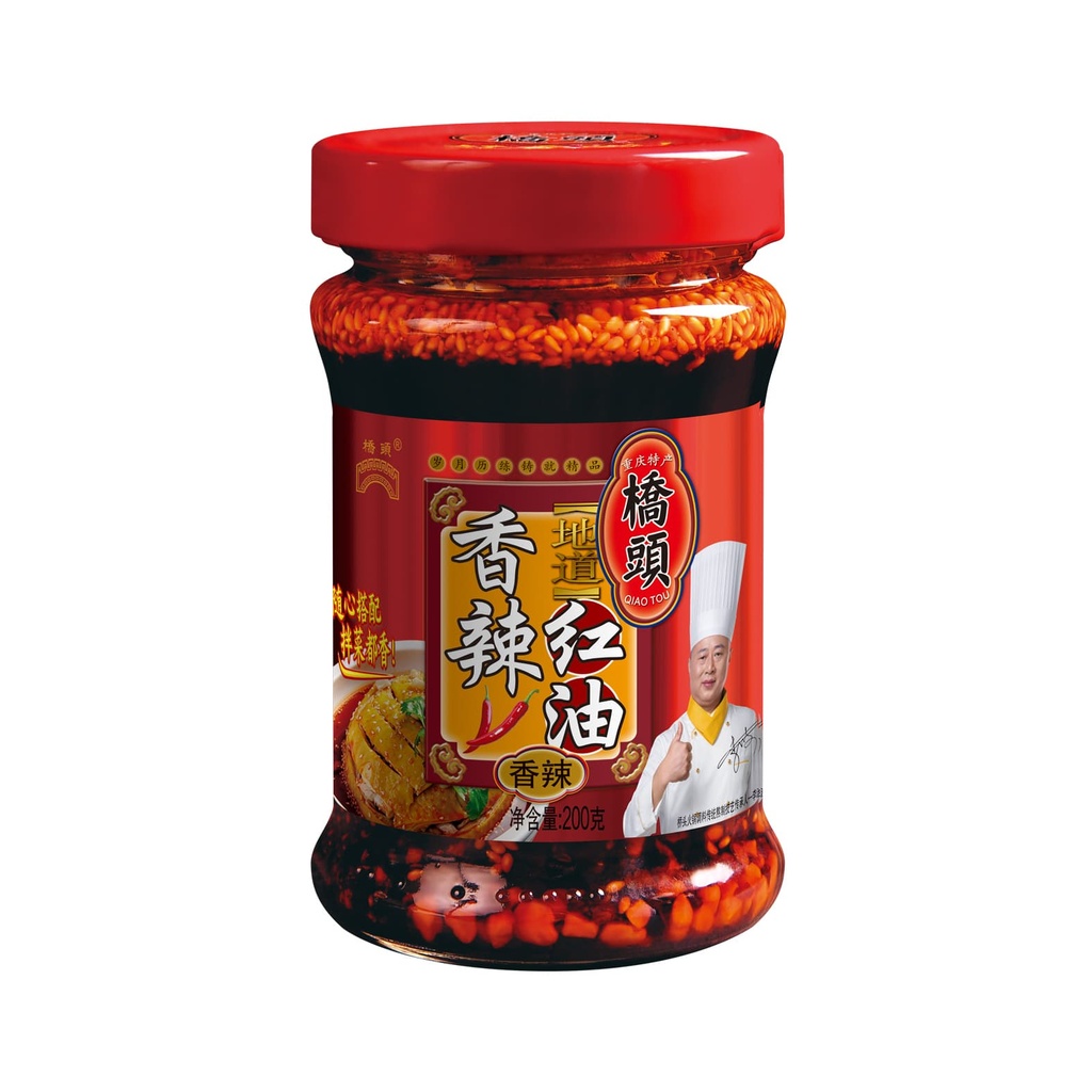 200克桥头香辣红油（油辣椒）