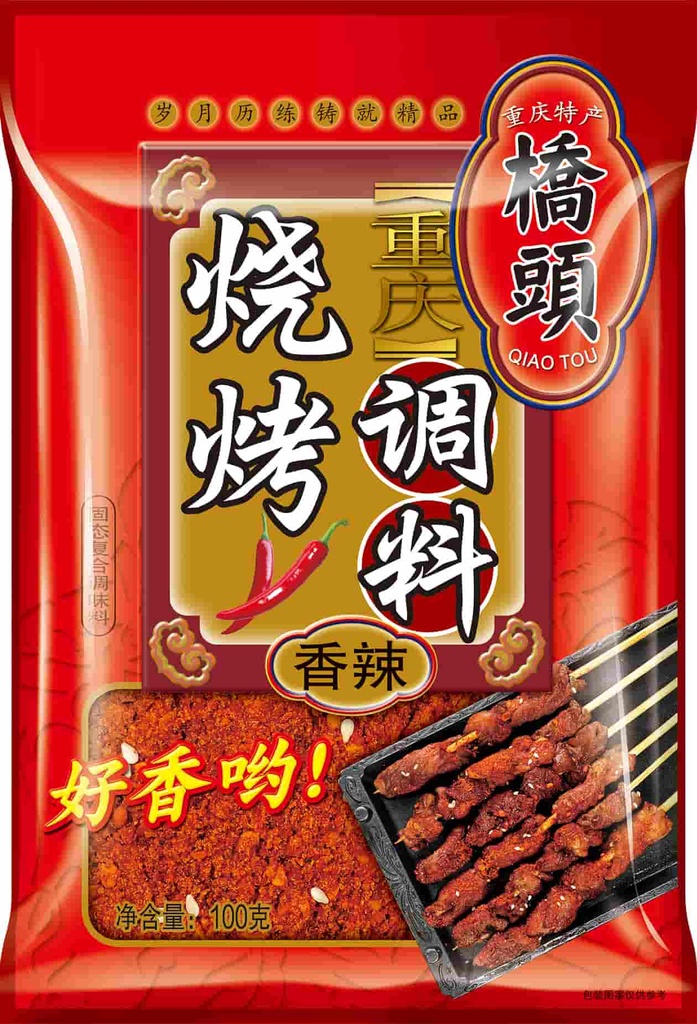 100克桥头烧烤调料（香辣）