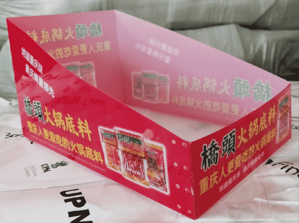 陈列盒