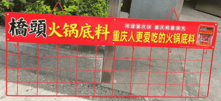 横版小挂网
