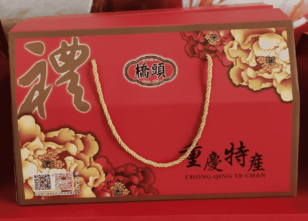 小礼盒