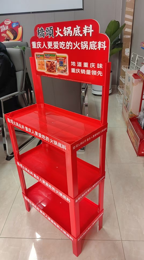 小面陈列专柜