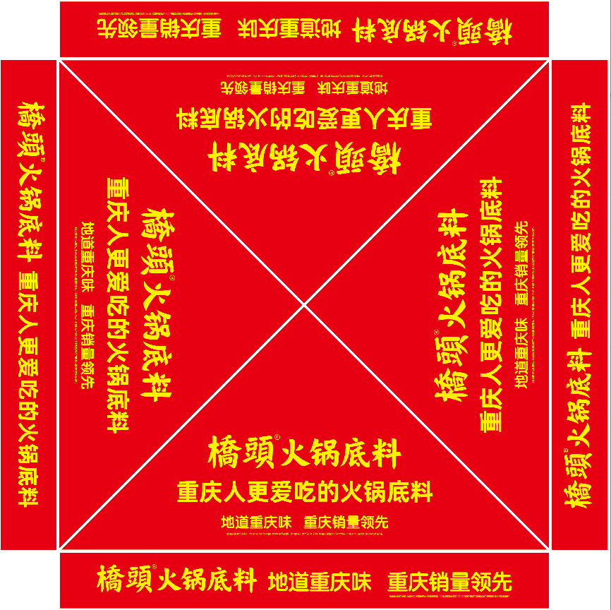 帐篷