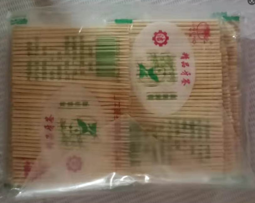 一次性牙签